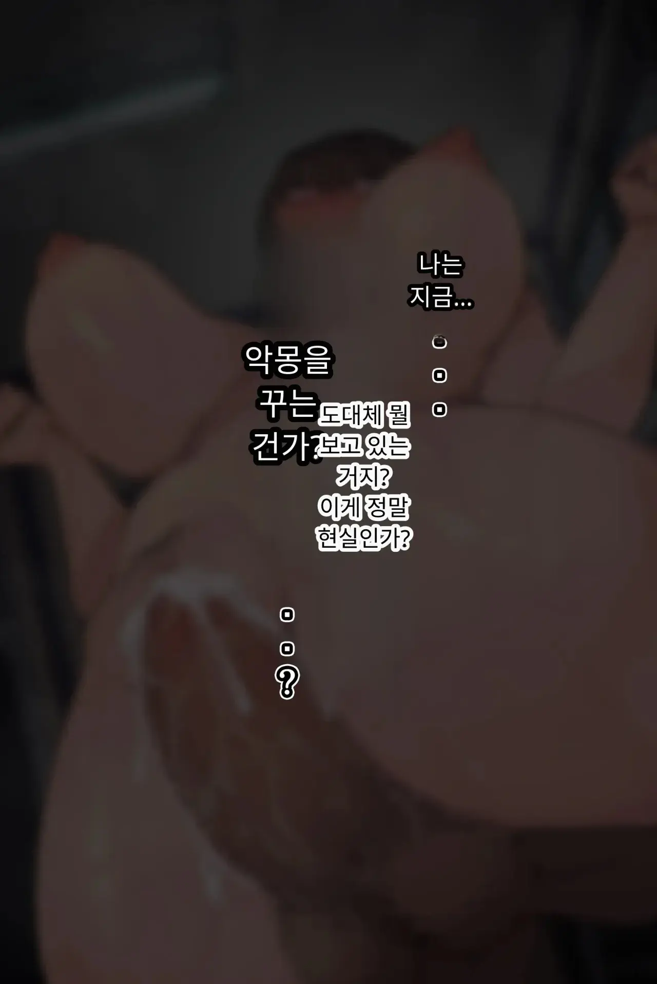 섹스 동아리에서 나만 순정. 오랫동안 정말 좋아했던 동경의 여자 매니저가 호탕한 절륜